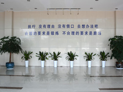 工廠(chǎng)大廳